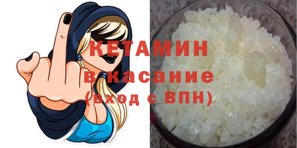 шишки Бронницы